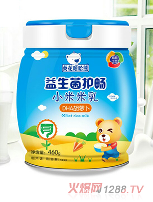 葵花嘻哈熊益生菌护畅小米米乳 DHA胡萝卜