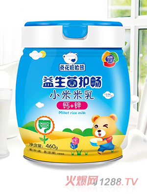 葵花嘻哈熊益生菌护畅小米米乳 钙+锌