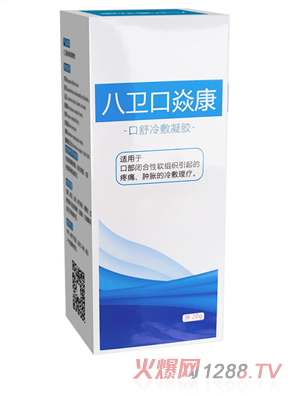 佩奇八卫口舒冷敷凝胶