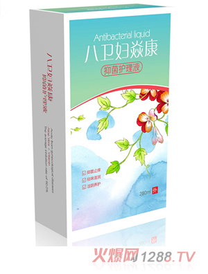 佩奇八卫妇焱康（抑菌护理液）