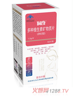 佩奇多种维生素矿物质片(孕妇型)