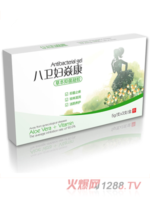佩奇八卫妇焱康（草本抗菌凝胶）