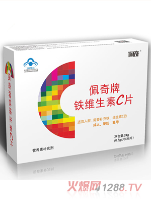 佩奇牌铁维生素C片