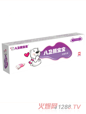 佩奇八卫熊宝宝抑菌乳膏