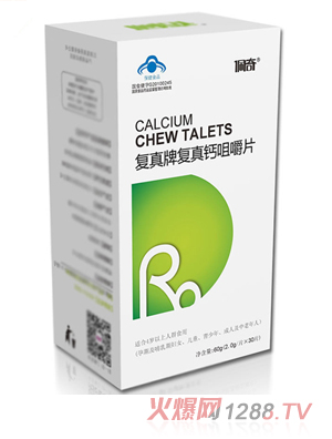 佩奇复真牌复真钙咀嚼片