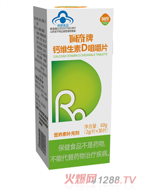 佩奇钙维生素D咀嚼片