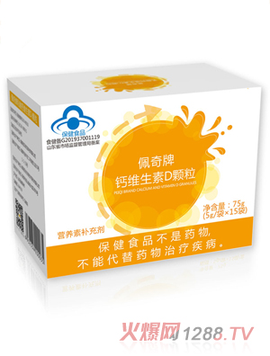 佩奇牌钙维生素D颗粒