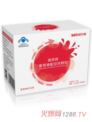 佩奇牌葡萄糖酸亚铁颗粒