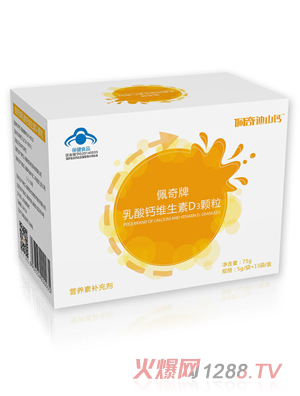 佩奇乳酸钙维生素D3颗粒（1岁以上）