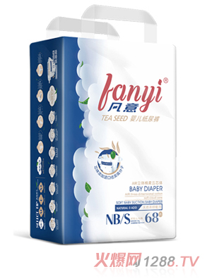 凡意婴儿纸尿裤S
