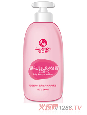 朶贝亲婴幼儿洗发沐浴露（二合一）360ml