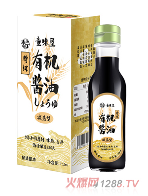 本丁童味屋有机酱油