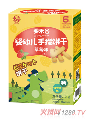 本丁婴禾谷婴幼儿手指饼干-草莓味