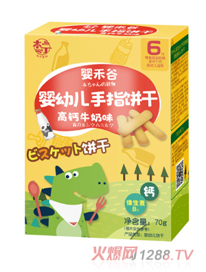 本丁婴禾谷婴幼儿手指饼干-高钙牛奶味