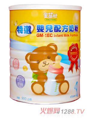 金茁壮初生婴儿奶粉