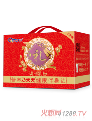 乃天天调制乳粉（礼）