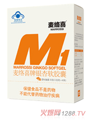 麦络喜牌银杏软胶囊