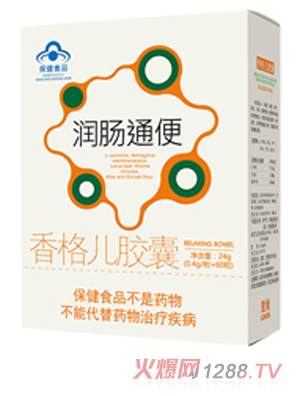 润肠通便香格儿胶囊