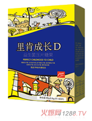 里肯成长D益生菌压片糖果