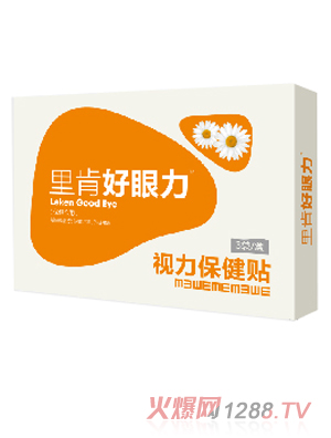 里肯好眼力视力保健贴