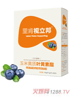 里肯视立邦玉米黄质叶黄素脂