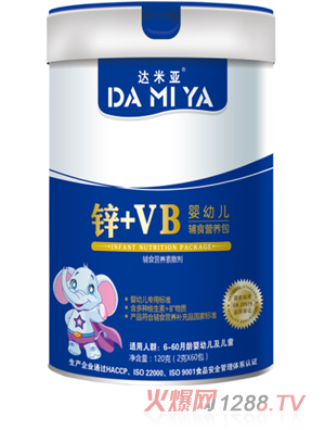 达米亚锌+VB营养包