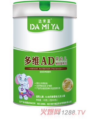 达米亚多维AD营养包