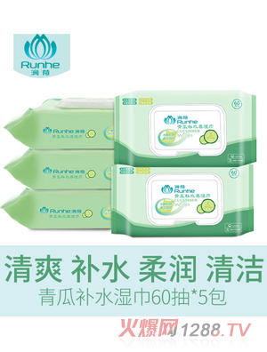 润荷青瓜补水湿巾