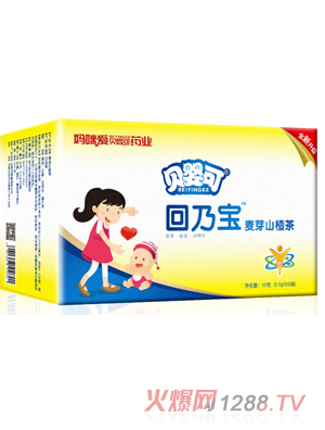 贝婴可回奶宝麦芽山楂茶