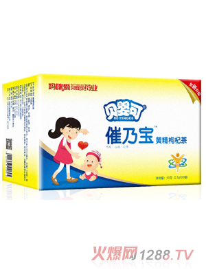 贝婴可催奶宝黄精枸杞茶