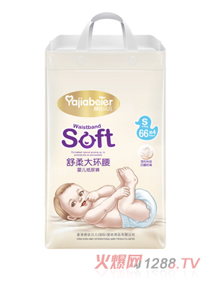 雅佳贝儿舒柔大环腰纸尿裤S70