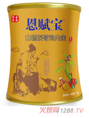 恩赋宝山楂茯苓鸡内金微晶粉
