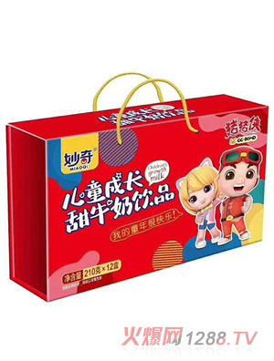 猪猪侠儿童成长甜牛奶饮品