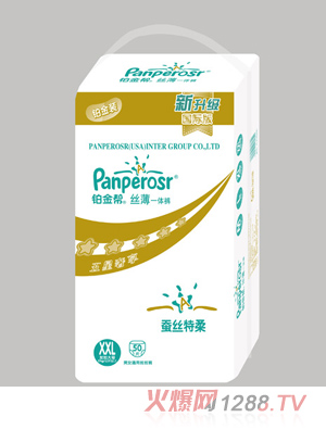 Panperosr铂金帮丝薄一体裤XXL50