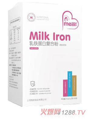 梅黎乳铁蛋白复合粉