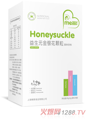 梅黎益生元金银花颗粒