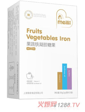 梅黎果蔬铁凝胶糖果