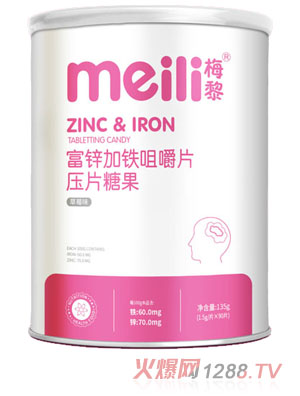梅黎富锌加铁咀嚼片