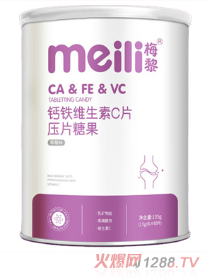 梅黎钙铁维生素C片