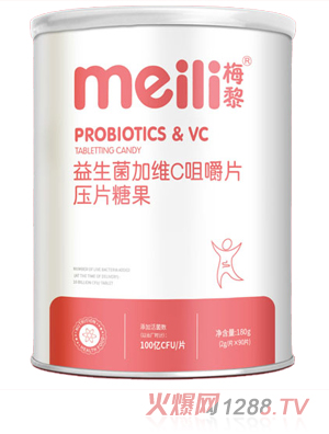梅黎益生菌加维C咀嚼片