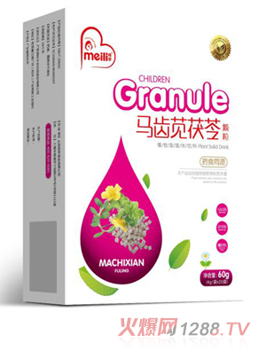 梅黎马齿苋茯苓颗粒