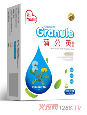 梅黎蒲公英颗粒