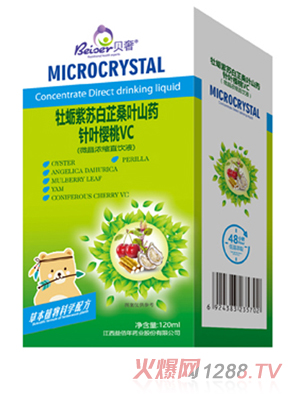 江西益佰年药业股份有限公司