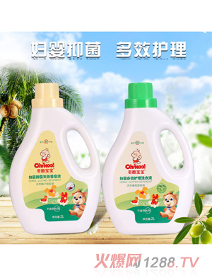 奇酷宝宝妇婴洗衣液