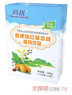 荷优枇杷桔红草本膏植物饮品