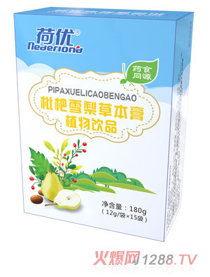 荷优枇杷雪梨草本膏植物饮品
