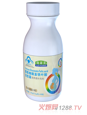 优莱美葡萄糖酸亚铁叶酸软胶囊 瓶装