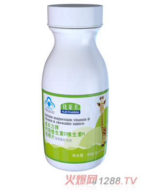 优莱美成长力牌钙镁维生素D维生素K咀嚼片 瓶装
