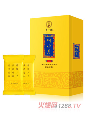 青主阁呵小月颗粒健固饮