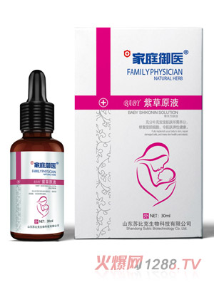 山东苏比克生物科技有限公司（家庭御医）